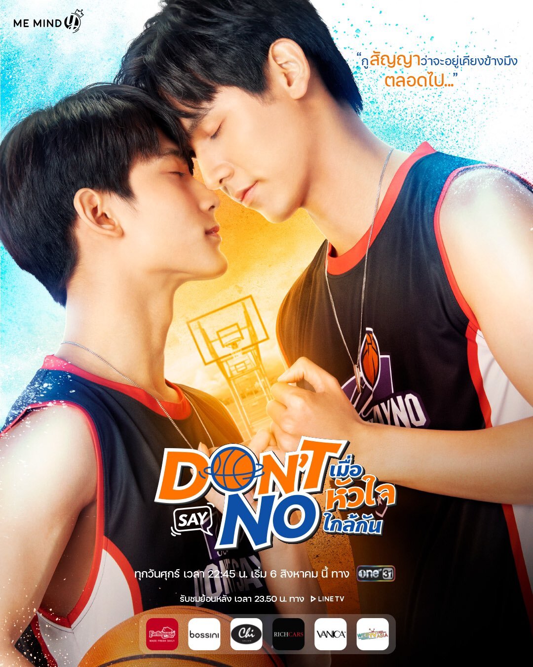 DONT No lo hagas