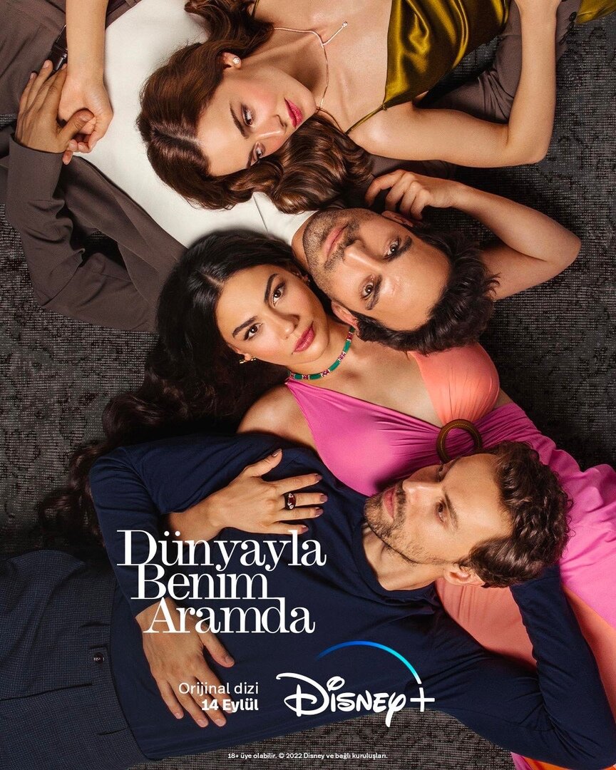 Dunyayla benim aramda