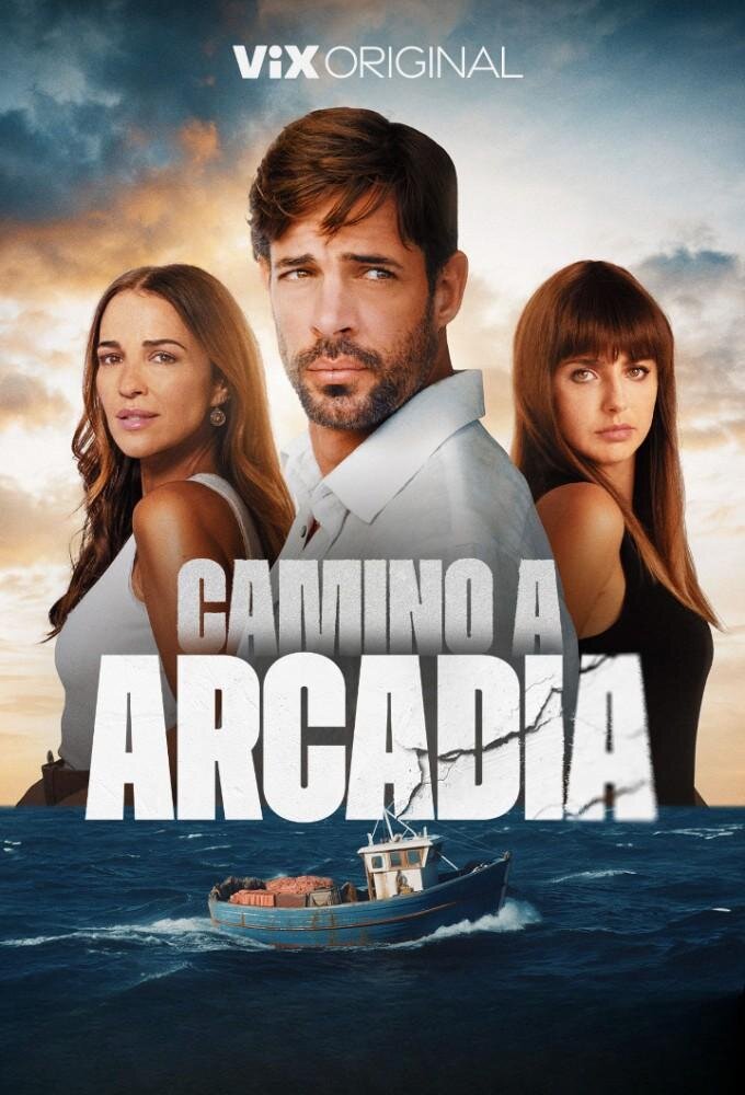 El Camino a Casa