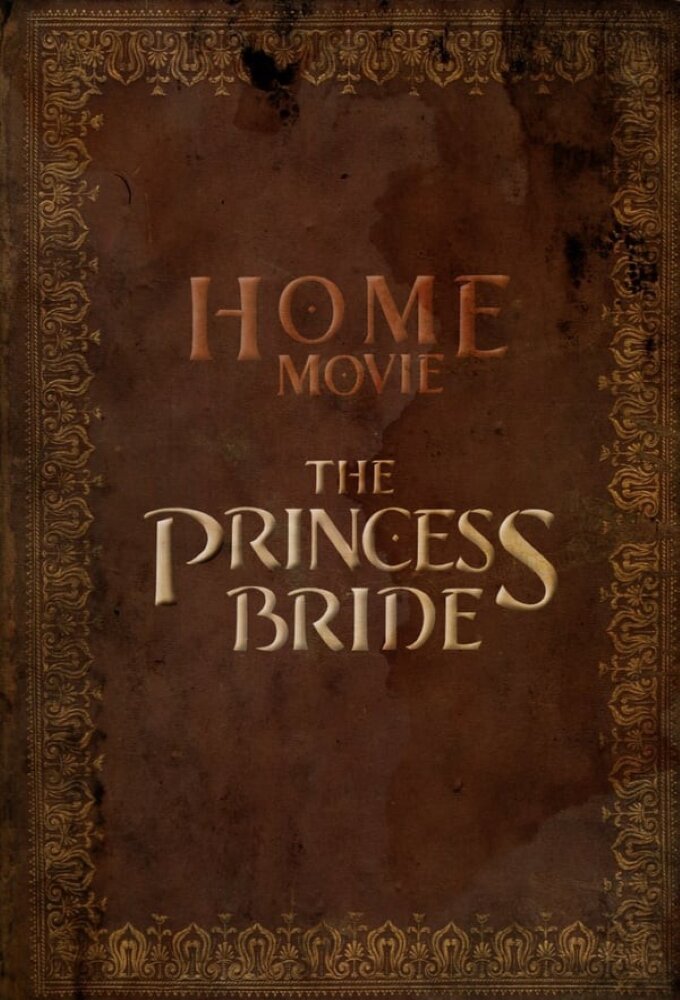 El hombre de la princesa