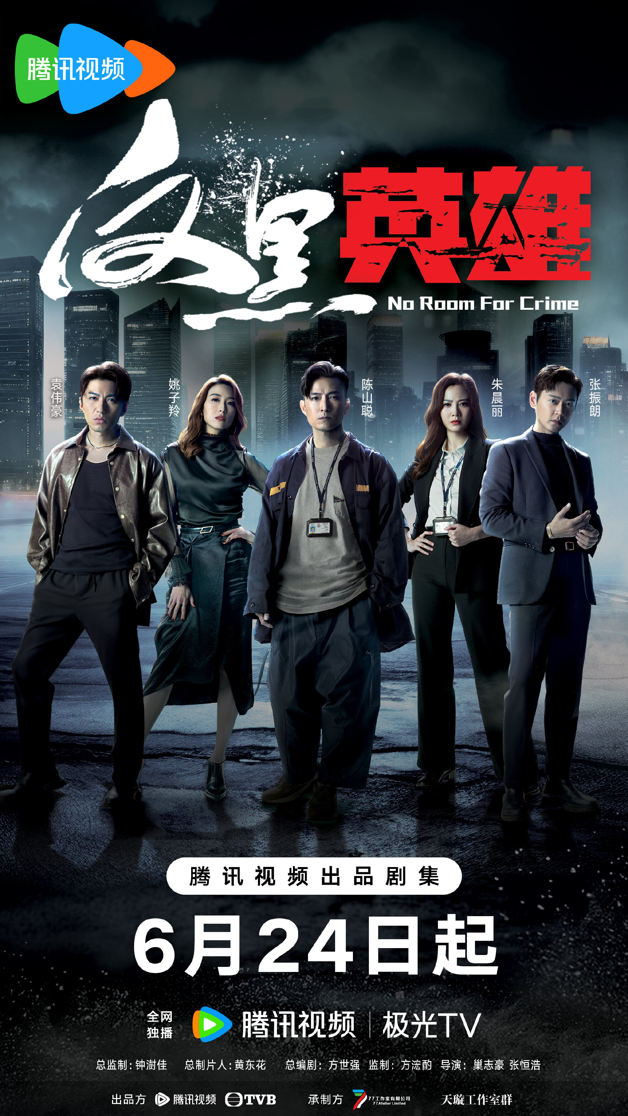 Flor del Caribe