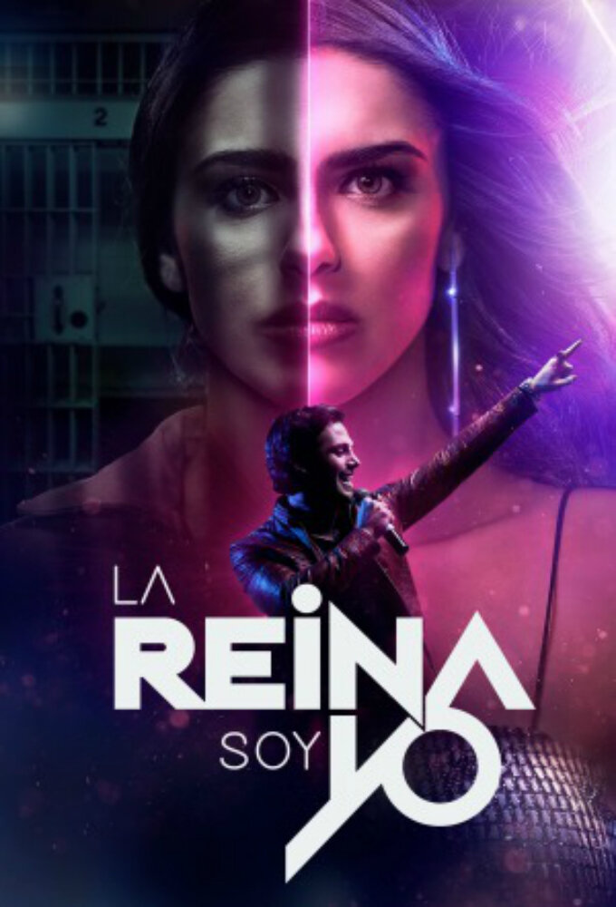 La reina soy yo