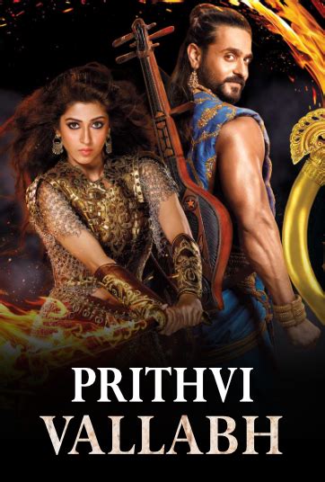 Prithvi Vallabh