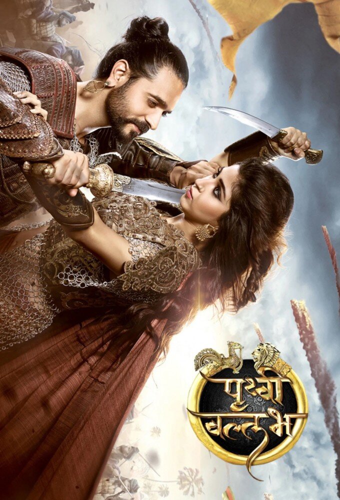 Prithvi Vallabh
