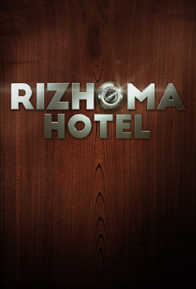 Rizhoma Hotel