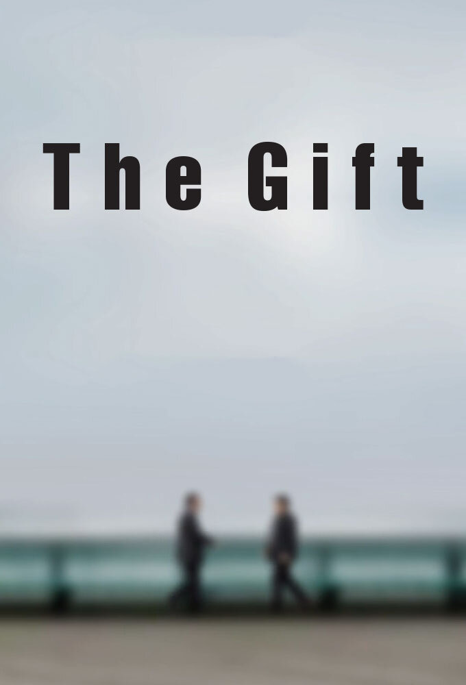 The Gift ES
