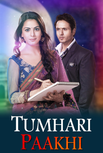 Tumhari Paakhi
