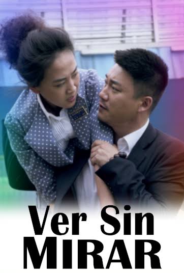 Ver sin mirar